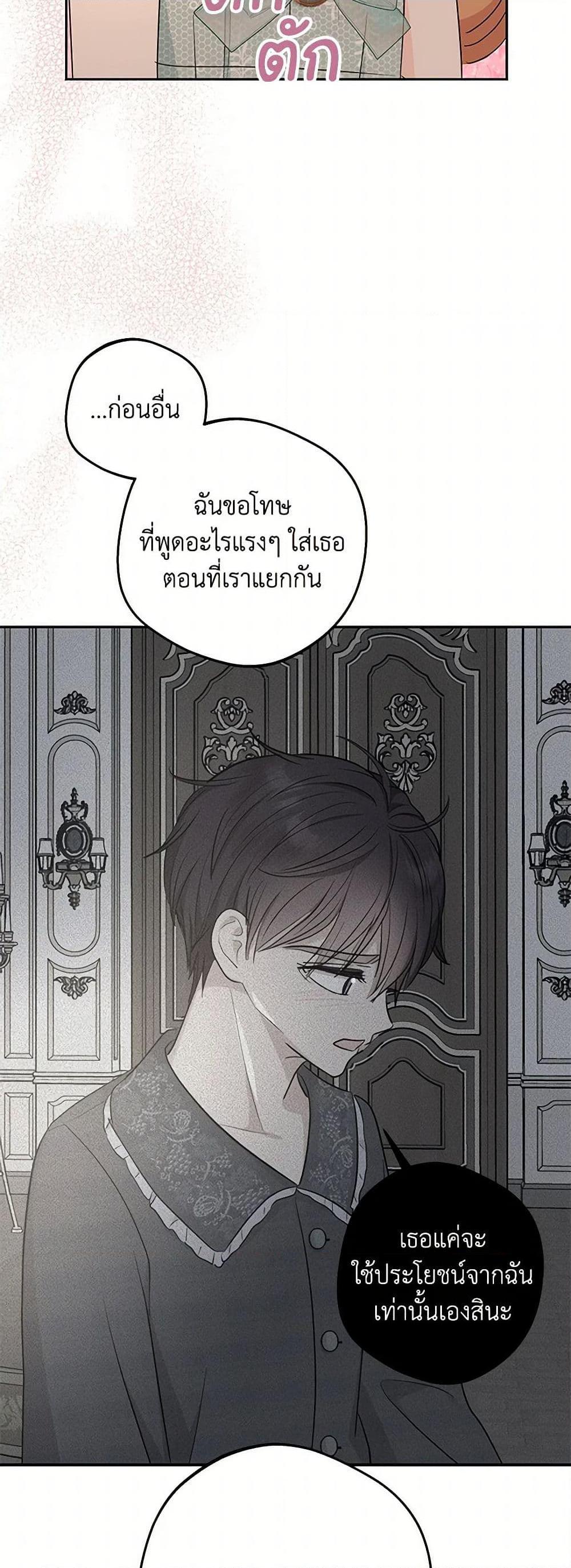 Manga-lc-com อ่านมังงะ อ่านการ์ตูน ออนไลน์ ฟรี Surviving as an Illegitimate Princess ตอนที่ 1 2 3 4 5 6 7 8 9 10 11 12 13 14 ฟรี ไม่มีโฆษณา Manga-lc - อ่าน มังงะ อ่าน การ์ตูน ออนไลน์ อ่านมังงะ ฟรี