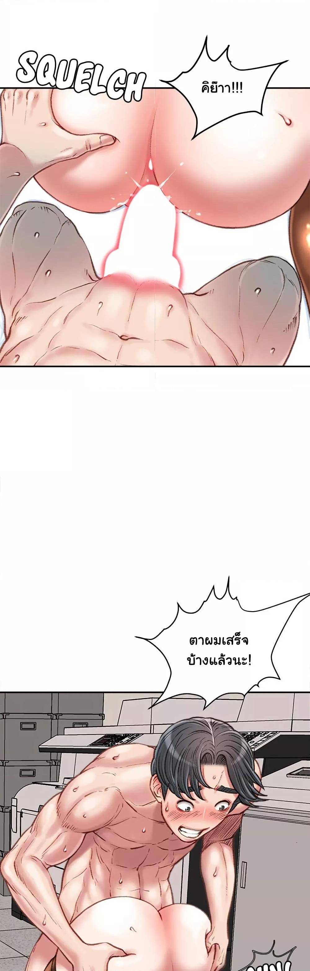 Doujin-Lc- อ่าน โดจิน มังฮวา เกาหลี ญี่ปุ่น จีน แปลไทย Distractions ตอนที่ 1 2 3 4 5 6 7 8 9 10 11 12 13 14 ฟรี ไม่มีโฆษณา อ่าน โดจิน Manhwa เกาหลี ญี่ปุ่น จีน เรามีครบ คัดมาให้เน้นๆ โดจิน 18+ รับประกันความฟินโดย  Doujin Lc