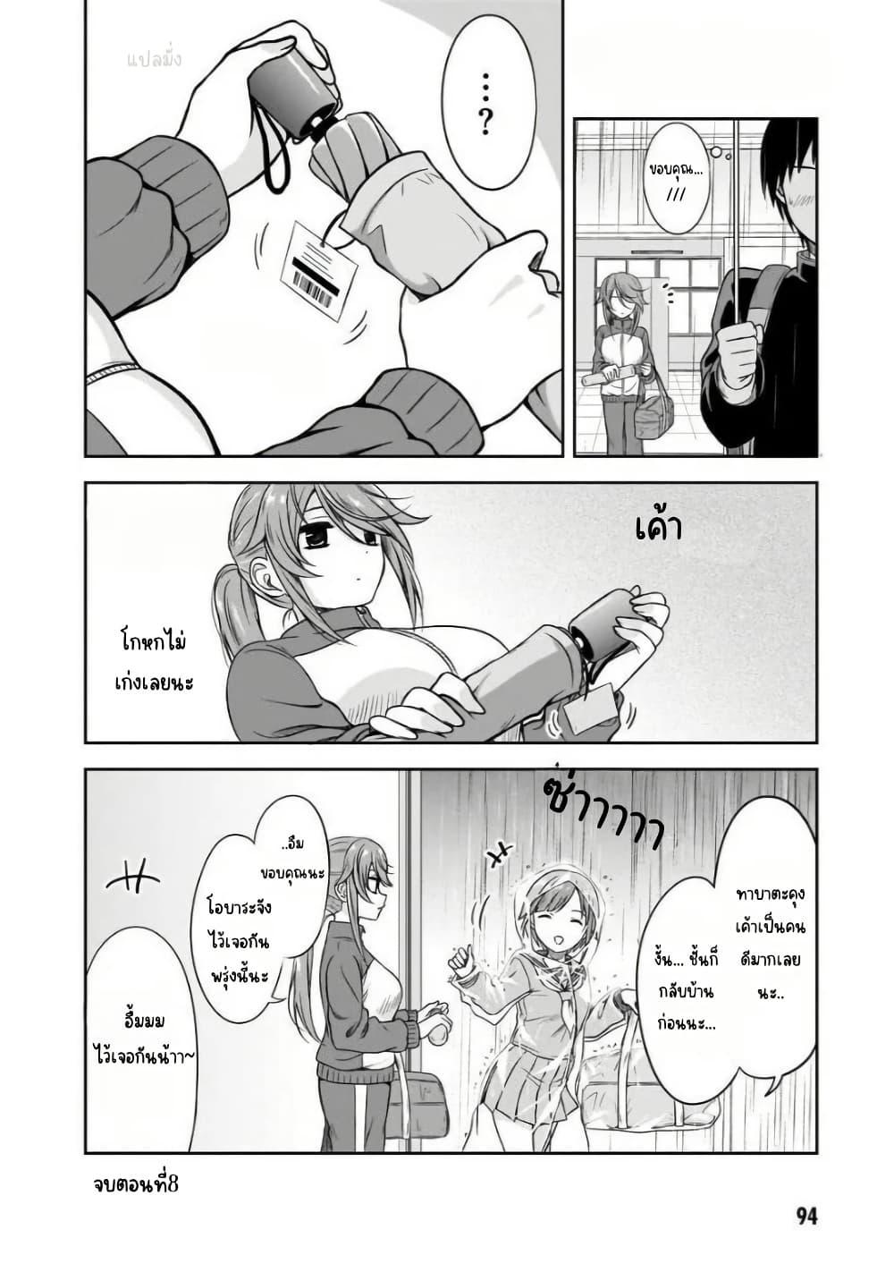 Manga-lc-com อ่านมังงะ อ่านการ์ตูน ออนไลน์ ฟรี Kurai Anoko to Shitai koto ตอนที่ 1 2 3 4 5 6 7 8 9 10 11 12 13 14 ฟรี ไม่มีโฆษณา Manga-lc - อ่าน มังงะ อ่าน การ์ตูน ออนไลน์ อ่านมังงะ ฟรี