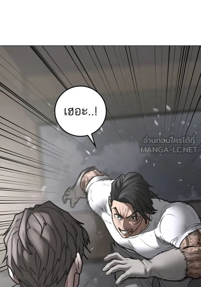 reality ตอนที่ 164 รูปที่ 59