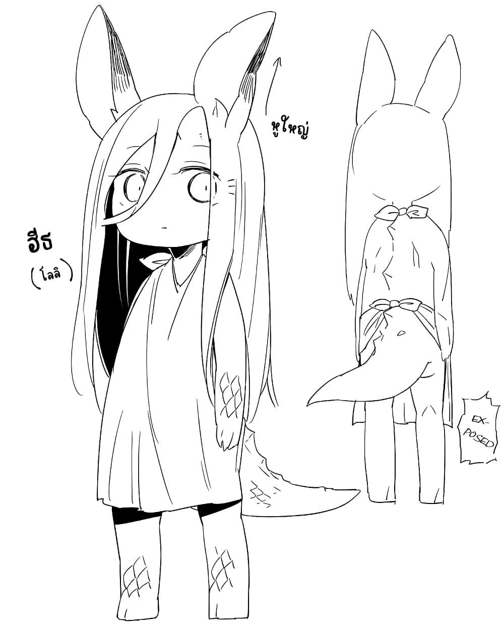 Manga-lc-com อ่านมังงะ อ่านการ์ตูน ออนไลน์ ฟรี Bocchi Kaibutsu to Moumoku Shoujo ตอนที่ 1 2 3 4 5 6 7 8 9 10 11 12 13 14 ฟรี ไม่มีโฆษณา Manga-lc - อ่าน มังงะ อ่าน การ์ตูน ออนไลน์ อ่านมังงะ ฟรี