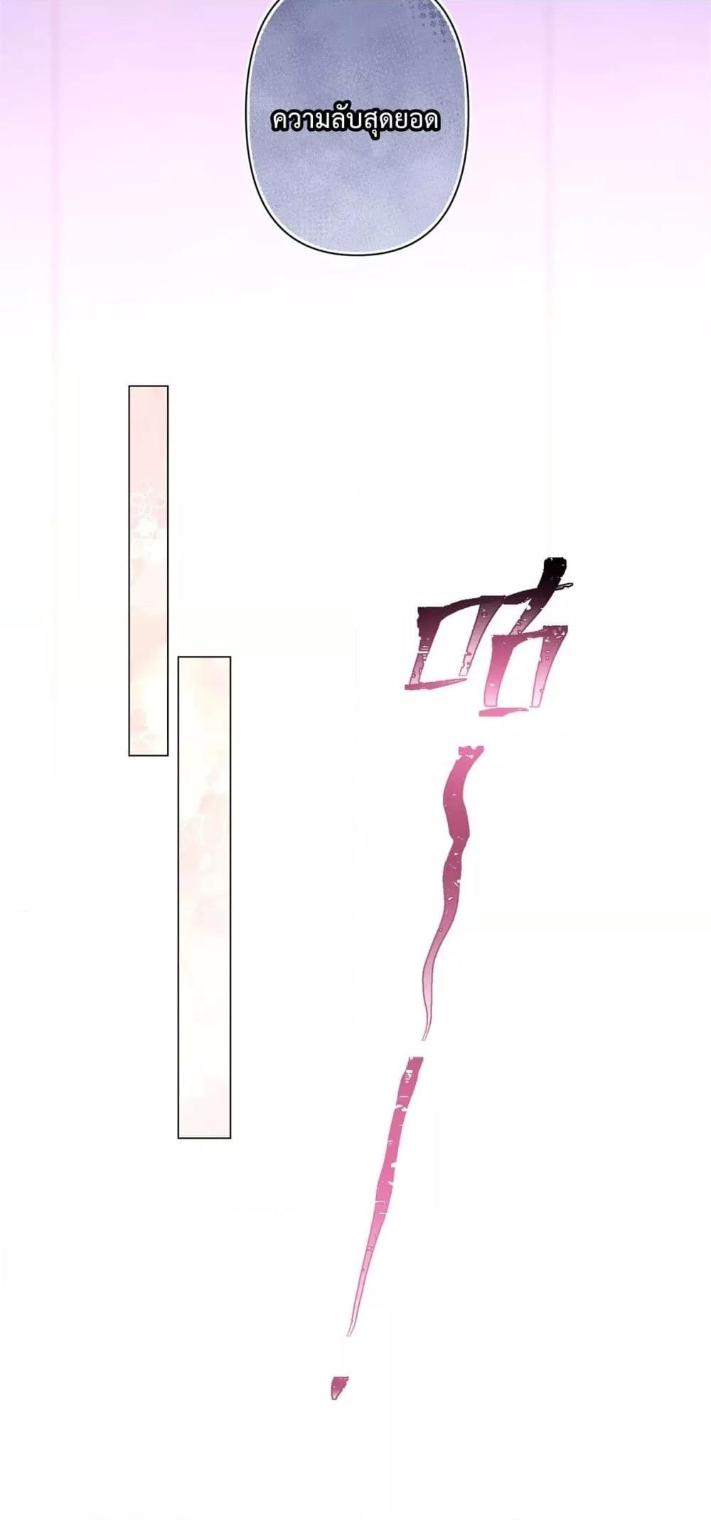 Manga-lc-com อ่านมังงะ อ่านการ์ตูน ออนไลน์ ฟรี MyMarriageWas ตอนที่ 1 2 3 4 5 6 7 8 9 10 11 12 13 14 ฟรี ไม่มีโฆษณา Manga-lc - อ่าน มังงะ อ่าน การ์ตูน ออนไลน์ อ่านมังงะ ฟรี