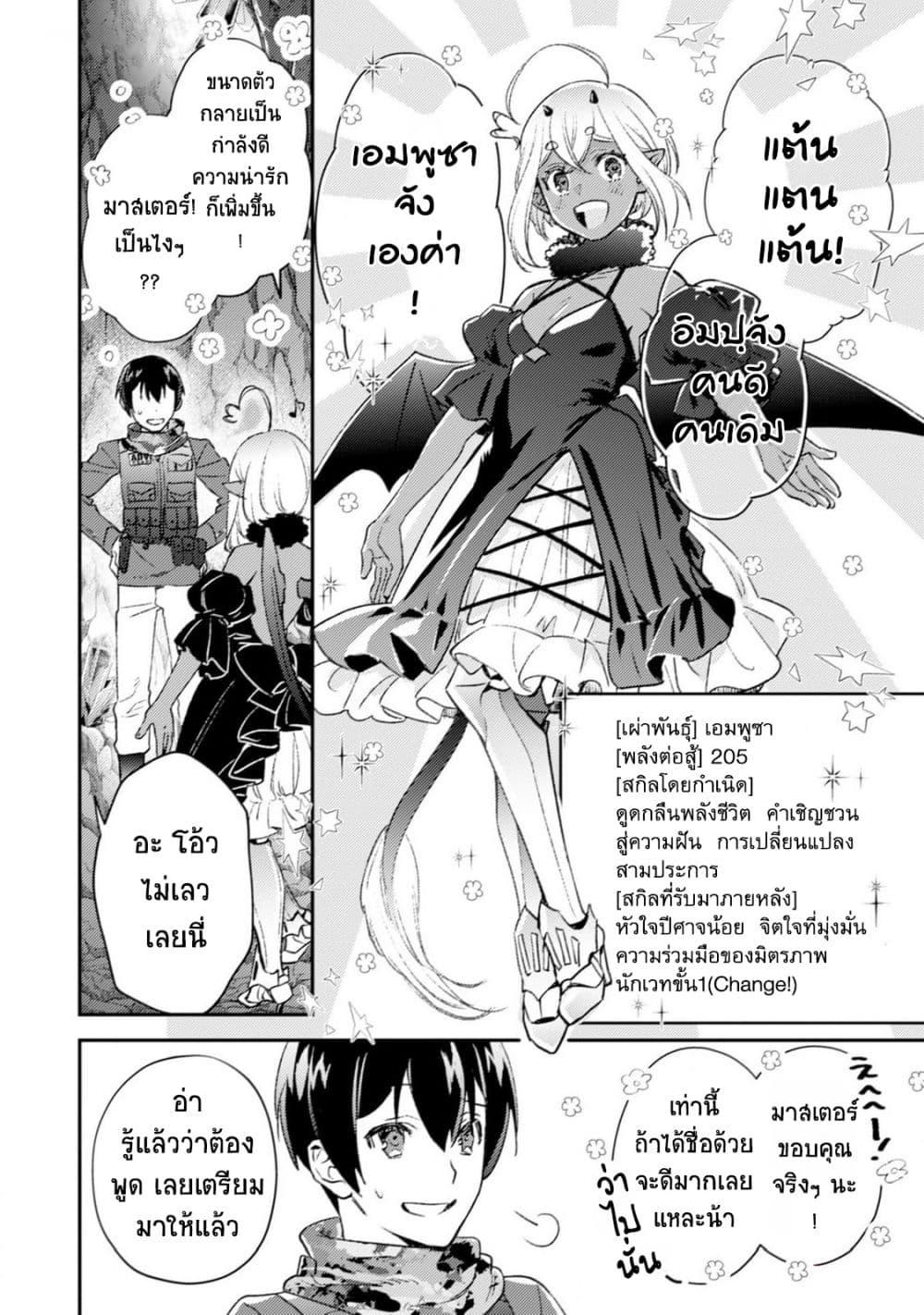 Manga-lc-com อ่านมังงะ อ่านการ์ตูน ออนไลน์ ฟรี Mob Kousei No Ore Demo Boukensha Ni Nareba Ria Takashi Ni Naremasu Ka ตอนที่ 1 2 3 4 5 6 7 8 9 10 11 12 13 14 ฟรี ไม่มีโฆษณา Manga-lc - อ่าน มังงะ อ่าน การ์ตูน ออนไลน์ อ่านมังงะ ฟรี