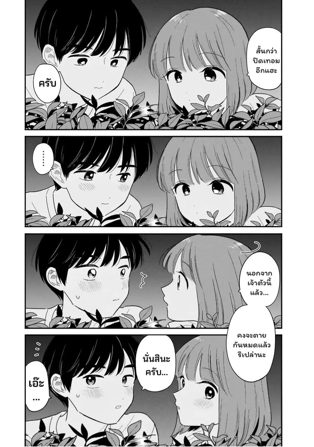Manga-lc-com อ่านมังงะ อ่านการ์ตูน ออนไลน์ ฟรี Houkago Kitaku Biyori ตอนที่ 1 2 3 4 5 6 7 8 9 10 11 12 13 14 ฟรี ไม่มีโฆษณา Manga-lc - อ่าน มังงะ อ่าน การ์ตูน ออนไลน์ อ่านมังงะ ฟรี
