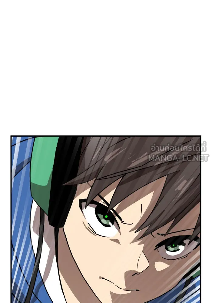 Double Click ตอนที่ 25 รูปที่ 138