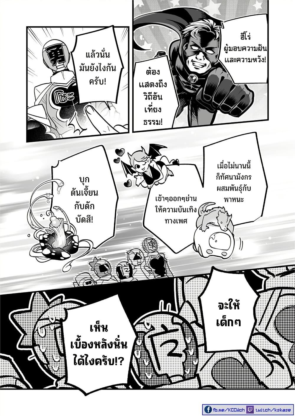 Manga-lc-com อ่านมังงะ อ่านการ์ตูน ออนไลน์ ฟรี Saikyou Yuusha PARTY ha Ai ga Shiritai ตอนที่ 1 2 3 4 5 6 7 8 9 10 11 12 13 14 ฟรี ไม่มีโฆษณา Manga-lc - อ่าน มังงะ อ่าน การ์ตูน ออนไลน์ อ่านมังงะ ฟรี