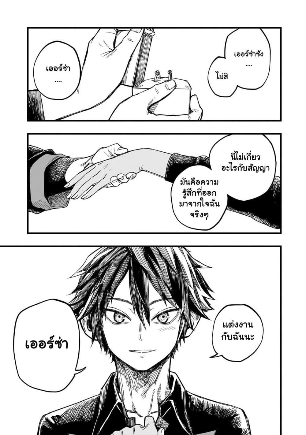 Manga-lc-com อ่านมังงะ อ่านการ์ตูน ออนไลน์ ฟรี Tensei Akuma no Saikyou Yuusha Ikusei Keikaku ตอนที่ 1 2 3 4 5 6 7 8 9 10 11 12 13 14 ฟรี ไม่มีโฆษณา Manga-lc - อ่าน มังงะ อ่าน การ์ตูน ออนไลน์ อ่านมังงะ ฟรี