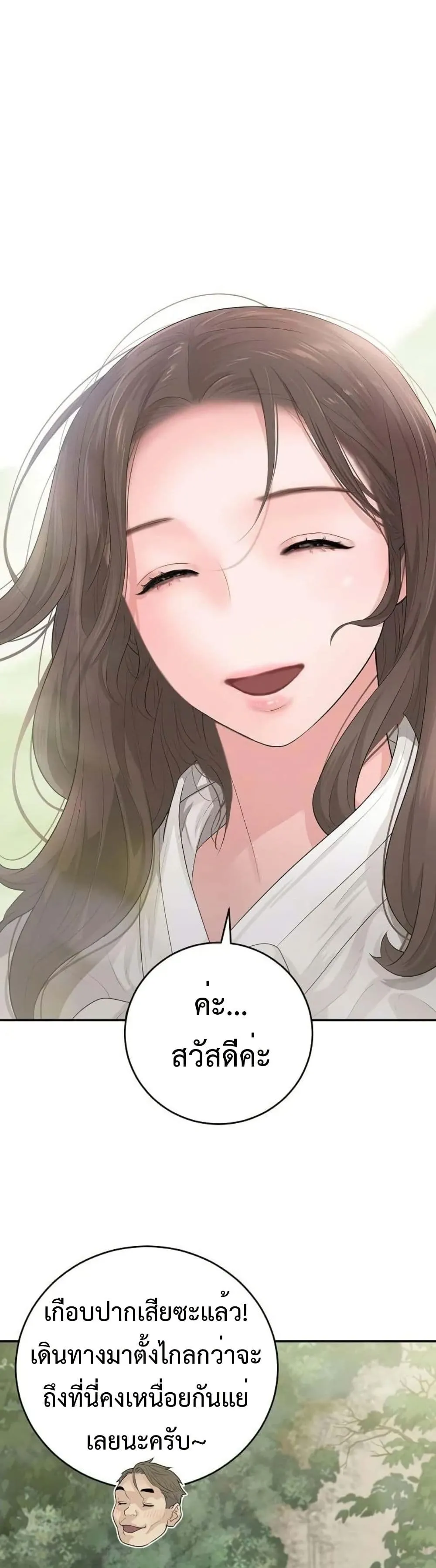 Manga-lc-com อ่านมังงะ อ่านการ์ตูน ออนไลน์ ฟรี The Real Tycoon, All By Myself ตอนที่ 1 2 3 4 5 6 7 8 9 10 11 12 13 14 ฟรี ไม่มีโฆษณา Manga-lc - อ่าน มังงะ อ่าน การ์ตูน ออนไลน์ อ่านมังงะ ฟรี