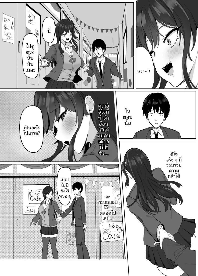 Doujin-Lc- อ่าน โดจิน มังฮวา เกาหลี ญี่ปุ่น จีน แปลไทย สาวไซส์ J-cup ที่เจ้าเล่ห์กับฉันเท่านั้น (Aruto 10) ตอนที่ 1 2 3 4 5 6 7 8 9 10 11 12 13 14 ฟรี ไม่มีโฆษณา อ่าน โดจิน Manhwa เกาหลี ญี่ปุ่น จีน เรามีครบ คัดมาให้เน้นๆ โดจิน 18+ รับประกันความฟินโดย  Doujin Lc