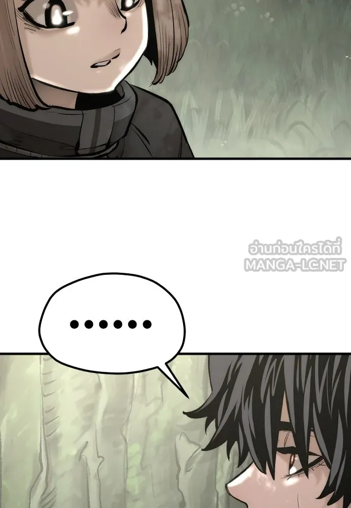 เส้นทางสู่เทพมาร ตอนที่ 117 รูปที่ 3