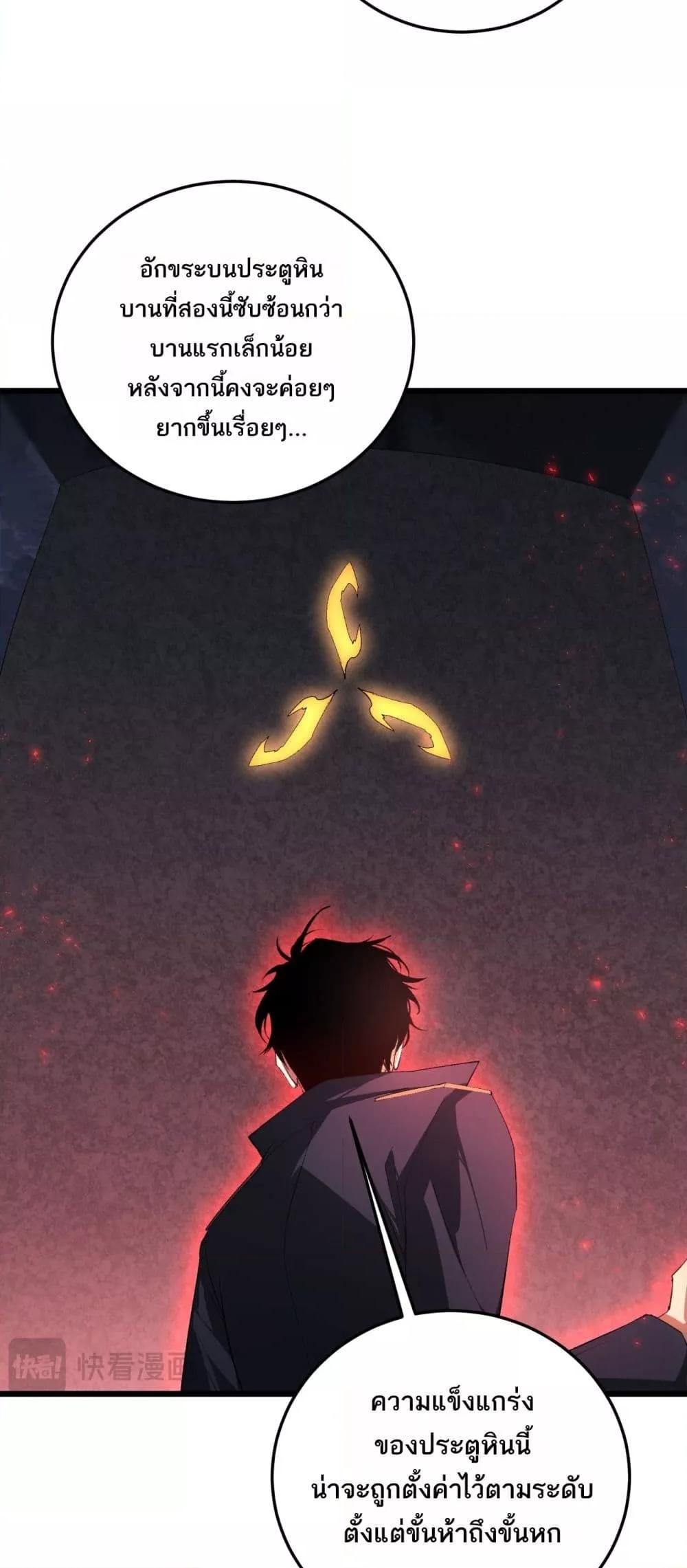 Manga-lc-com อ่านมังงะ อ่านการ์ตูน ออนไลน์ ฟรี SupremeZergLo ตอนที่ 1 2 3 4 5 6 7 8 9 10 11 12 13 14 ฟรี ไม่มีโฆษณา Manga-lc - อ่าน มังงะ อ่าน การ์ตูน ออนไลน์ อ่านมังงะ ฟรี