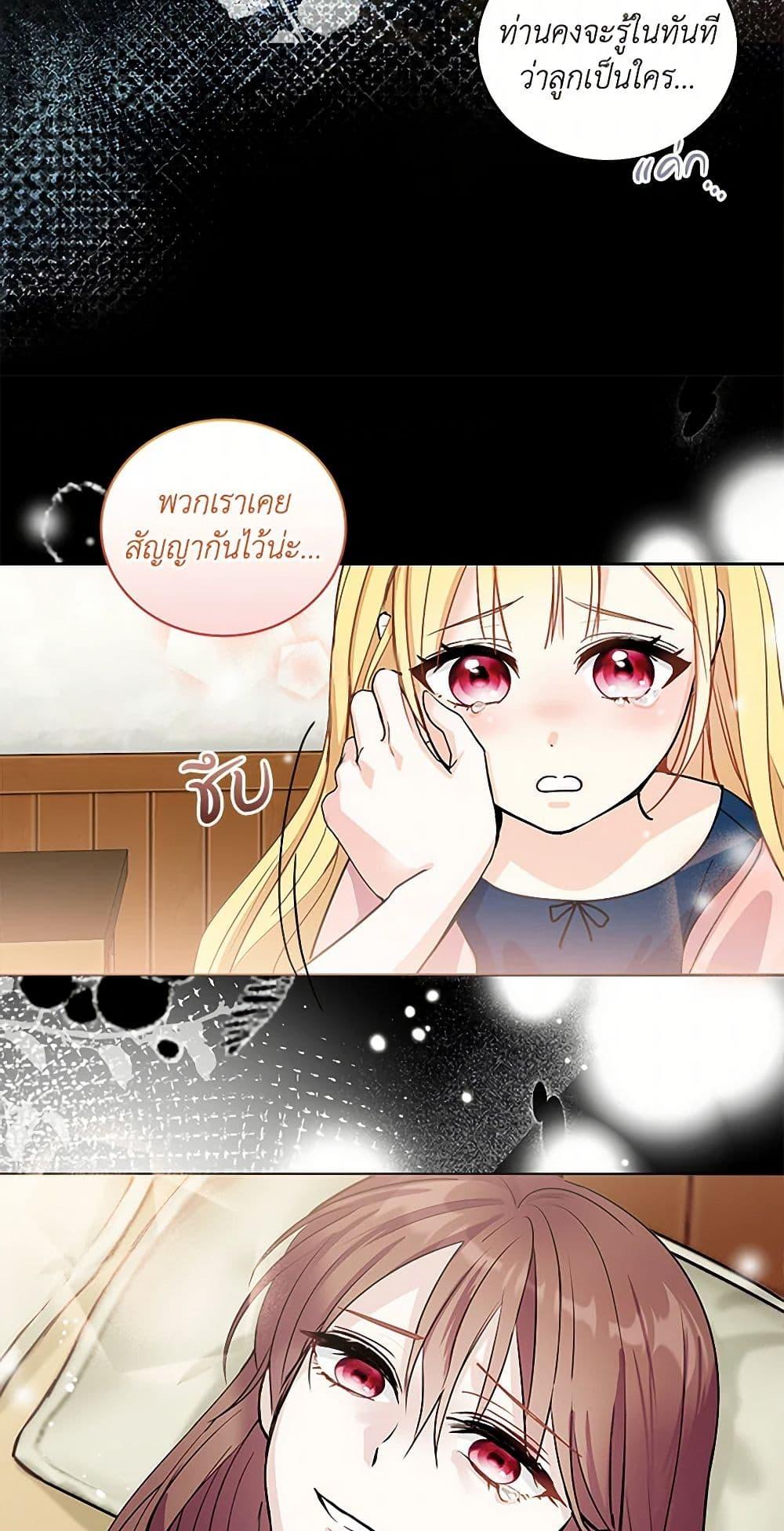 Manga-lc-com อ่านมังงะ อ่านการ์ตูน ออนไลน์ ฟรี I’ll Protect You, Daddy! ตอนที่ 1 2 3 4 5 6 7 8 9 10 11 12 13 14 ฟรี ไม่มีโฆษณา Manga-lc - อ่าน มังงะ อ่าน การ์ตูน ออนไลน์ อ่านมังงะ ฟรี