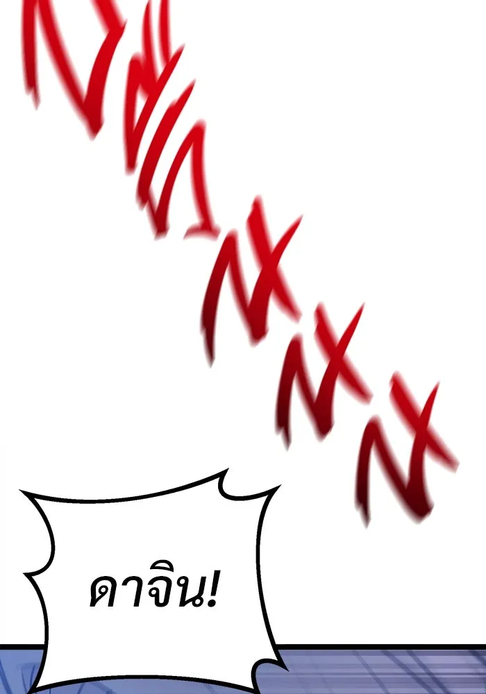 ราชินีนักบู๊ ตอนที่ 56 รูปที่ 178