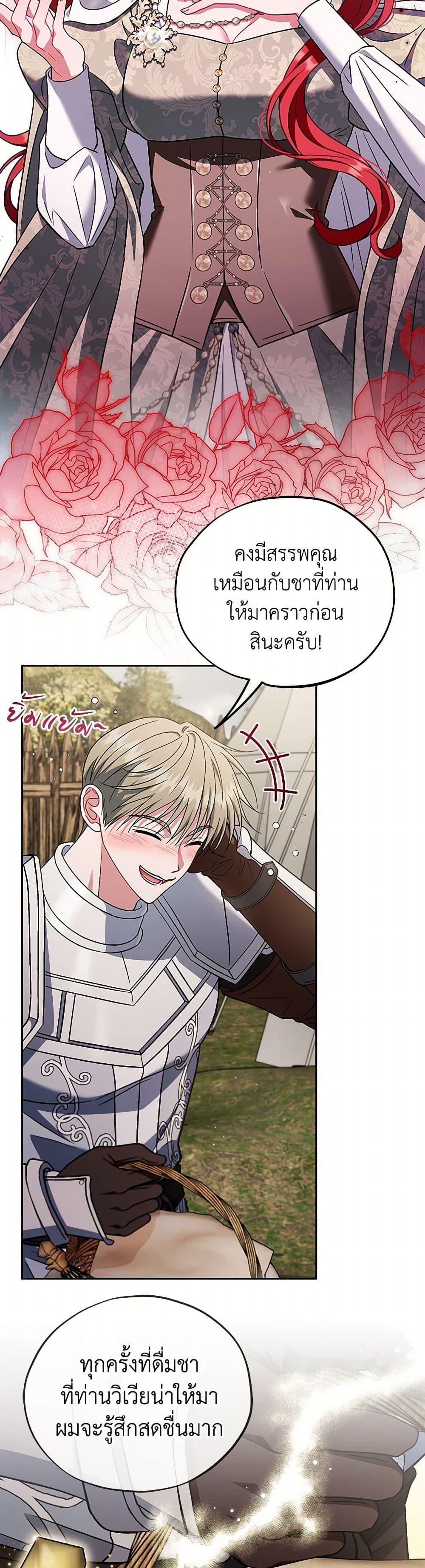 Manga-lc-com อ่านมังงะ อ่านการ์ตูน ออนไลน์ ฟรี I Will Become the Villain’s Poison Taster ตอนที่ 1 2 3 4 5 6 7 8 9 10 11 12 13 14 ฟรี ไม่มีโฆษณา Manga-lc - อ่าน มังงะ อ่าน การ์ตูน ออนไลน์ อ่านมังงะ ฟรี