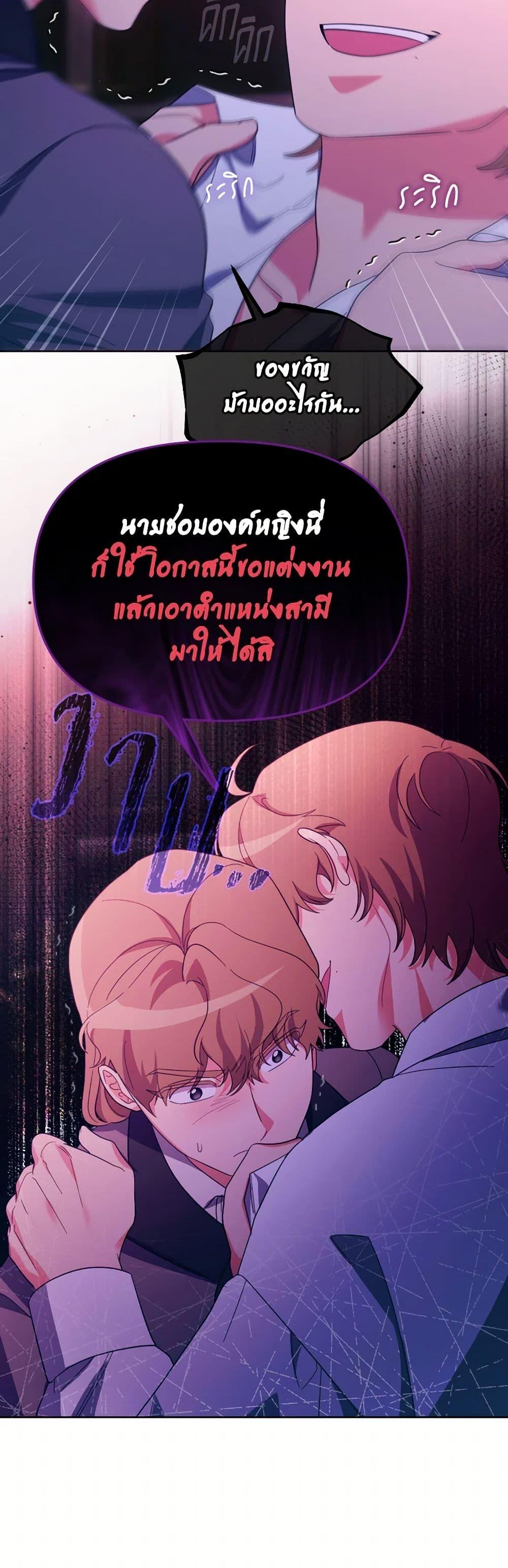 Manga-lc-com อ่านมังงะ อ่านการ์ตูน ออนไลน์ ฟรี The Villainess’s Dazzling Debut ตอนที่ 1 2 3 4 5 6 7 8 9 10 11 12 13 14 ฟรี ไม่มีโฆษณา Manga-lc - อ่าน มังงะ อ่าน การ์ตูน ออนไลน์ อ่านมังงะ ฟรี