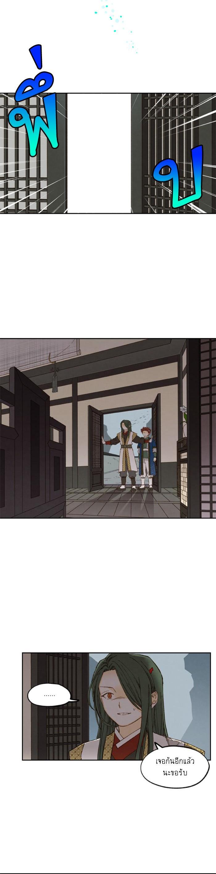 Manga-lc-com อ่านมังงะ อ่านการ์ตูน ออนไลน์ ฟรี How to Become a Dragon ตอนที่ 1 2 3 4 5 6 7 8 9 10 11 12 13 14 ฟรี ไม่มีโฆษณา Manga-lc - อ่าน มังงะ อ่าน การ์ตูน ออนไลน์ อ่านมังงะ ฟรี