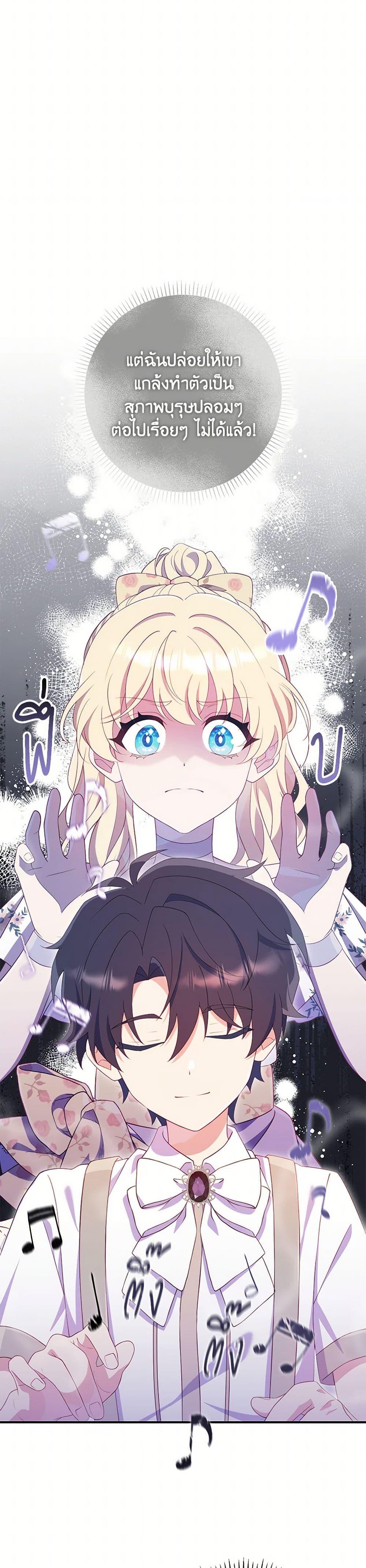 Manga-lc-com อ่านมังงะ อ่านการ์ตูน ออนไลน์ ฟรี I Became a Childhood Friend of the Obsessive Sub Male Lead ตอนที่ 1 2 3 4 5 6 7 8 9 10 11 12 13 14 ฟรี ไม่มีโฆษณา Manga-lc - อ่าน มังงะ อ่าน การ์ตูน ออนไลน์ อ่านมังงะ ฟรี