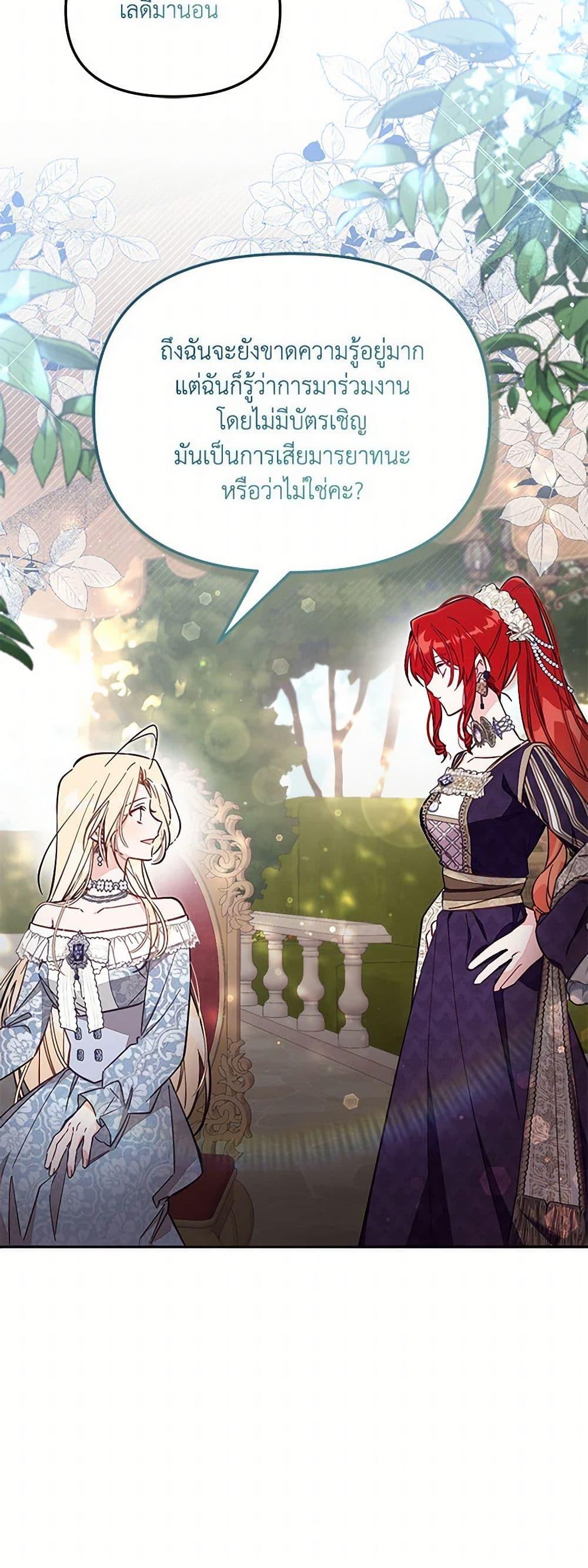 Manga-lc-com อ่านมังงะ อ่านการ์ตูน ออนไลน์ ฟรี No Place for the Fake Princess ตอนที่ 1 2 3 4 5 6 7 8 9 10 11 12 13 14 ฟรี ไม่มีโฆษณา Manga-lc - อ่าน มังงะ อ่าน การ์ตูน ออนไลน์ อ่านมังงะ ฟรี