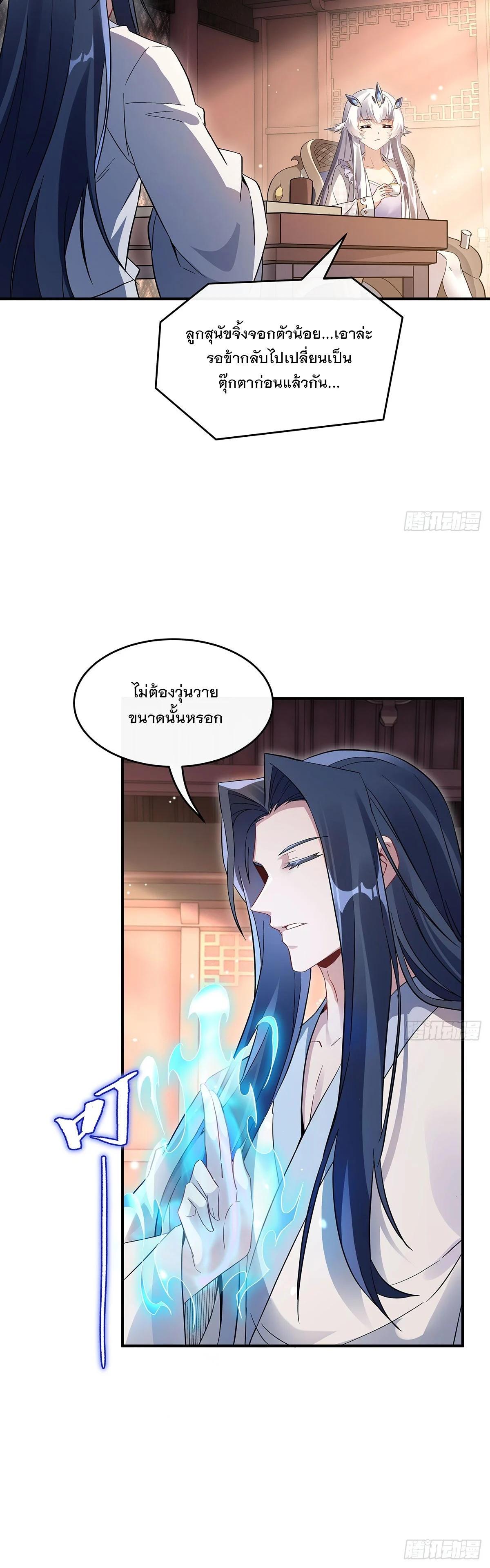 Manga-lc-com อ่านมังงะ อ่านการ์ตูน ออนไลน์ ฟรี My Female Disciples are all Future Masters of the Heavens ตอนที่ 1 2 3 4 5 6 7 8 9 10 11 12 13 14 ฟรี ไม่มีโฆษณา Manga-lc - อ่าน มังงะ อ่าน การ์ตูน ออนไลน์ อ่านมังงะ ฟรี