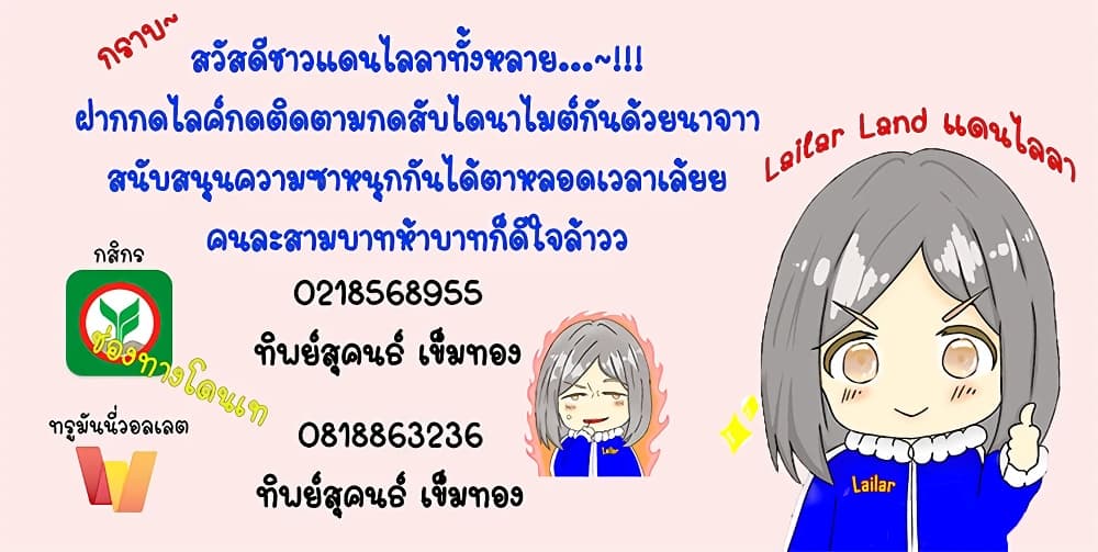 Manga-lc-com อ่านมังงะ อ่านการ์ตูน ออนไลน์ ฟรี Release That Witch ตอนที่ 1 2 3 4 5 6 7 8 9 10 11 12 13 14 ฟรี ไม่มีโฆษณา Manga-lc - อ่าน มังงะ อ่าน การ์ตูน ออนไลน์ อ่านมังงะ ฟรี