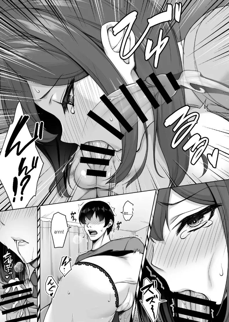 Doujin-Lc- อ่าน โดจิน มังฮวา เกาหลี ญี่ปุ่น จีน แปลไทย รุ่นน้องจอมซนชอบมาขวางทางฉันตลอดเลย (Yuuriko) ตอนที่ 1 2 3 4 5 6 7 8 9 10 11 12 13 14 ฟรี ไม่มีโฆษณา อ่าน โดจิน Manhwa เกาหลี ญี่ปุ่น จีน เรามีครบ คัดมาให้เน้นๆ โดจิน 18+ รับประกันความฟินโดย  Doujin Lc