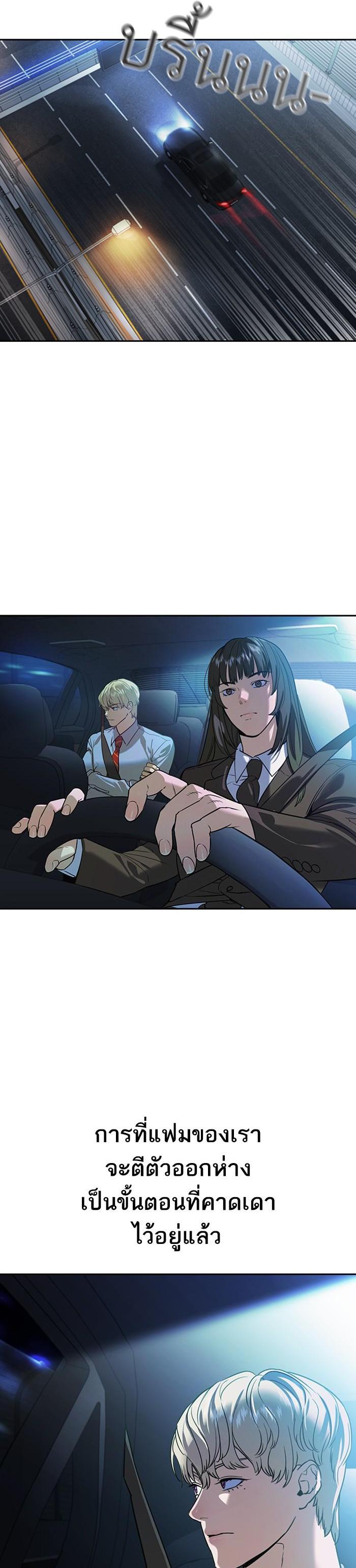 Manga-lc-com อ่านมังงะ อ่านการ์ตูน ออนไลน์ ฟรี The World Is Money and Power กลโกงโลกพนัน ตอนที่ 1 2 3 4 5 6 7 8 9 10 11 12 13 14 ฟรี ไม่มีโฆษณา Manga-lc - อ่าน มังงะ อ่าน การ์ตูน ออนไลน์ อ่านมังงะ ฟรี