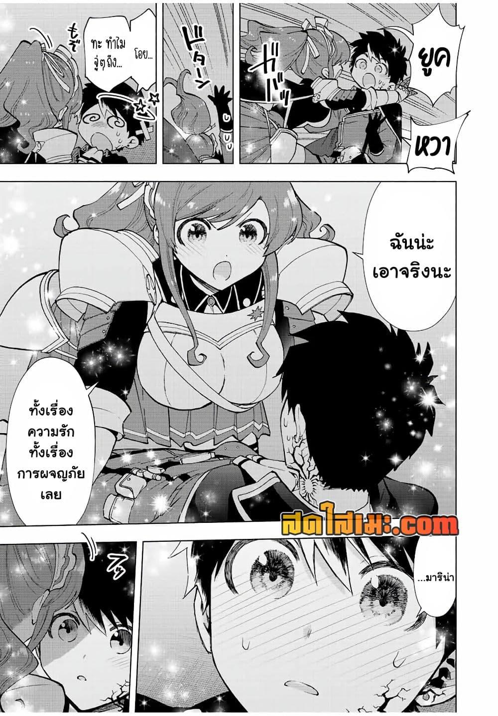 Manga-lc-com อ่านมังงะ อ่านการ์ตูน ออนไลน์ ฟรี A Rank Party wo Ridatsu Shita Ore wa, Moto Oshiego Tachi to Meikyuu Shinbu wo Mezasu ตอนที่ 1 2 3 4 5 6 7 8 9 10 11 12 13 14 ฟรี ไม่มีโฆษณา Manga-lc - อ่าน มังงะ อ่าน การ์ตูน ออนไลน์ อ่านมังงะ ฟรี