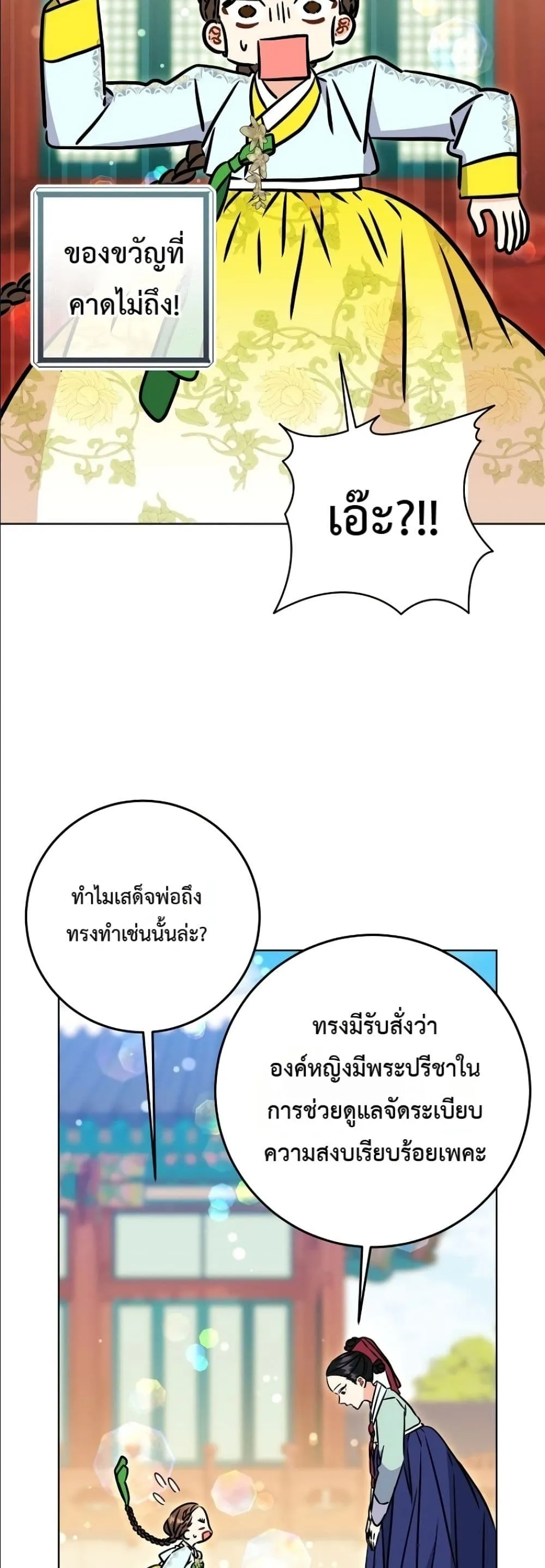 Manga-lc-com อ่านมังงะ อ่านการ์ตูน ออนไลน์ ฟรี The Princess’s Guide to a Perfect Life ตอนที่ 1 2 3 4 5 6 7 8 9 10 11 12 13 14 ฟรี ไม่มีโฆษณา Manga-lc - อ่าน มังงะ อ่าน การ์ตูน ออนไลน์ อ่านมังงะ ฟรี