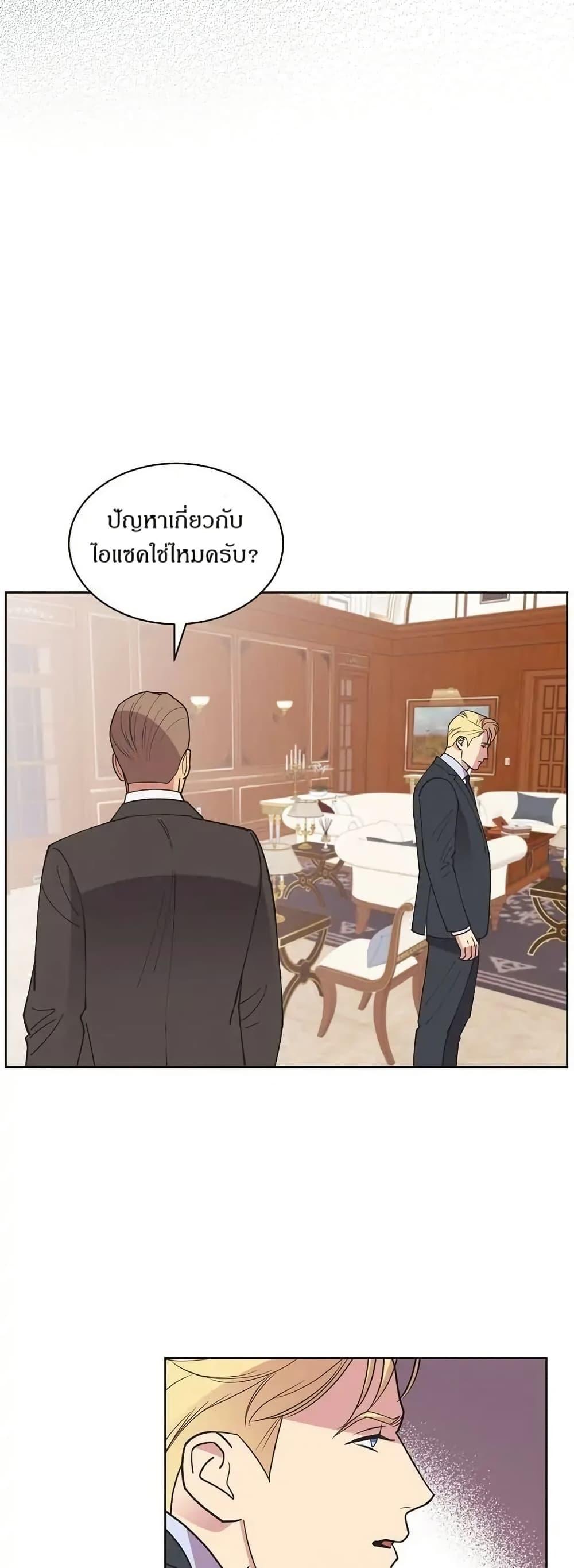 Manga-lc-com อ่านมังงะ อ่านการ์ตูน ออนไลน์ ฟรี Dear Benjamin ตอนที่ 1 2 3 4 5 6 7 8 9 10 11 12 13 14 ฟรี ไม่มีโฆษณา Manga-lc - อ่าน มังงะ อ่าน การ์ตูน ออนไลน์ อ่านมังงะ ฟรี