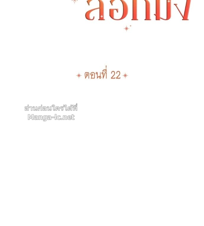 Doujin-Lc- อ่าน โดจิน มังฮวา เกาหลี ญี่ปุ่น จีน แปลไทย แกรนด์ดัชเชสล็อกมง ตอนที่ 1 2 3 4 5 6 7 8 9 10 11 12 13 14 ฟรี ไม่มีโฆษณา อ่าน โดจิน Manhwa เกาหลี ญี่ปุ่น จีน เรามีครบ คัดมาให้เน้นๆ โดจิน 18+ รับประกันความฟินโดย Doujin Lc