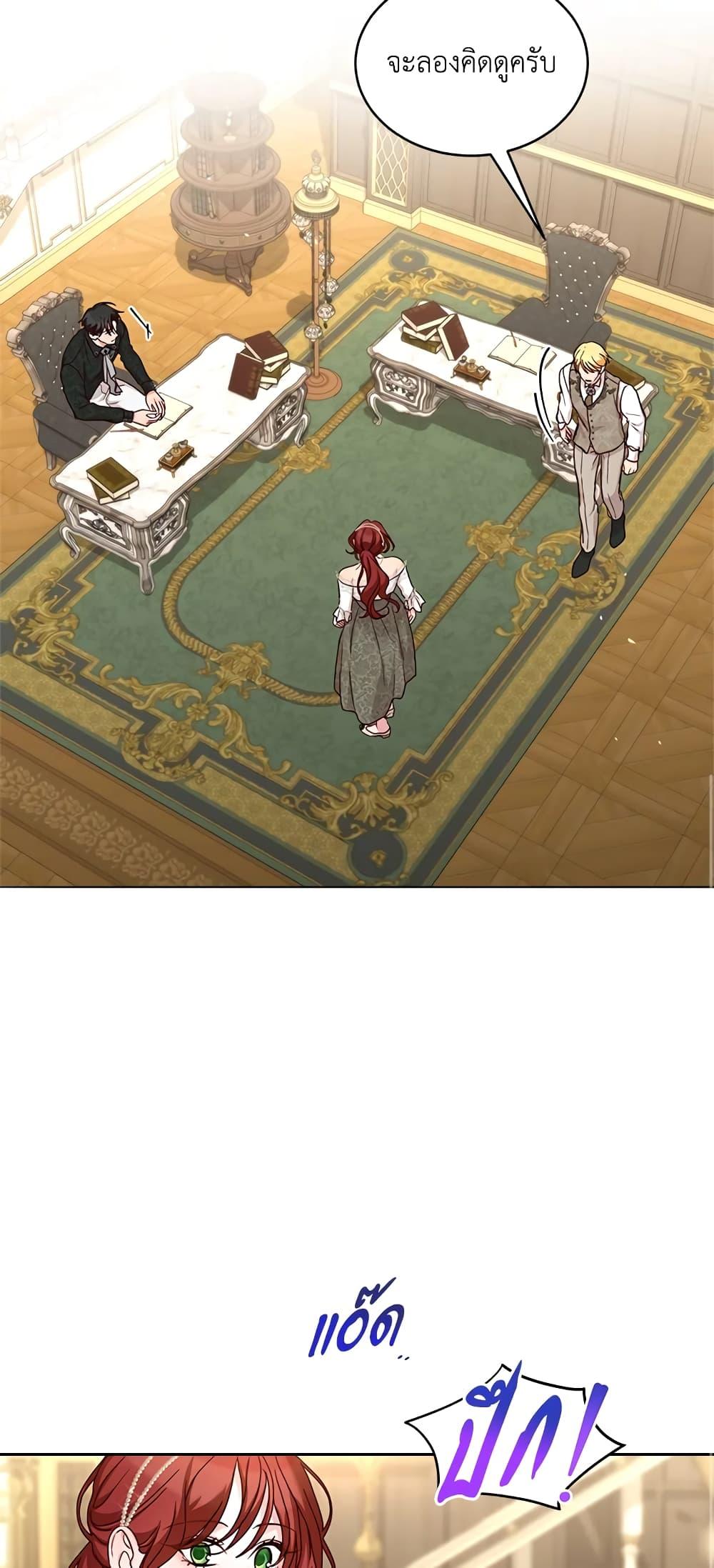 Manga-lc-com อ่านมังงะ อ่านการ์ตูน ออนไลน์ ฟรี I’ll Just Live On As A Villainess ตอนที่ 1 2 3 4 5 6 7 8 9 10 11 12 13 14 ฟรี ไม่มีโฆษณา Manga-lc - อ่าน มังงะ อ่าน การ์ตูน ออนไลน์ อ่านมังงะ ฟรี