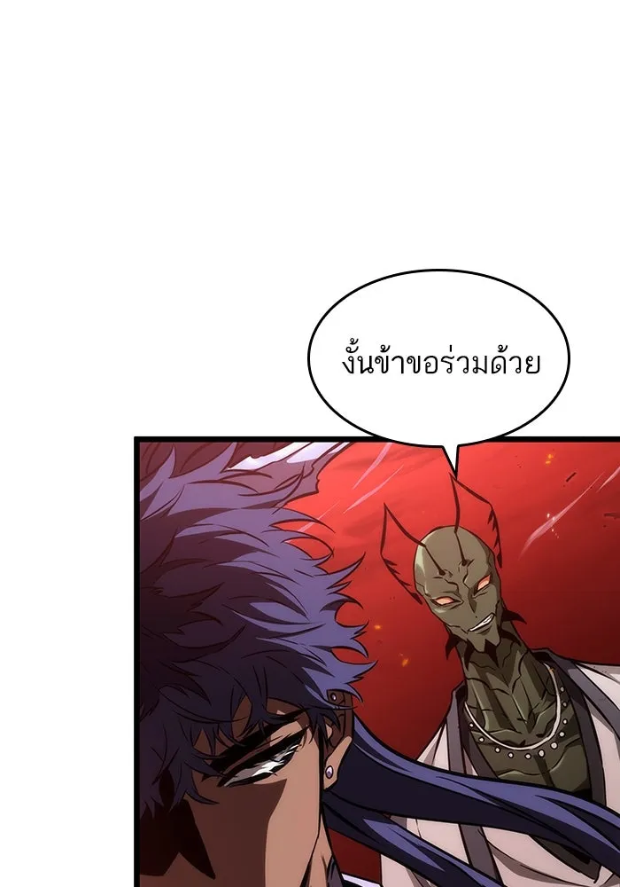หลังวันสิ้นโลก ตอนที่ 85 รูปที่ 76