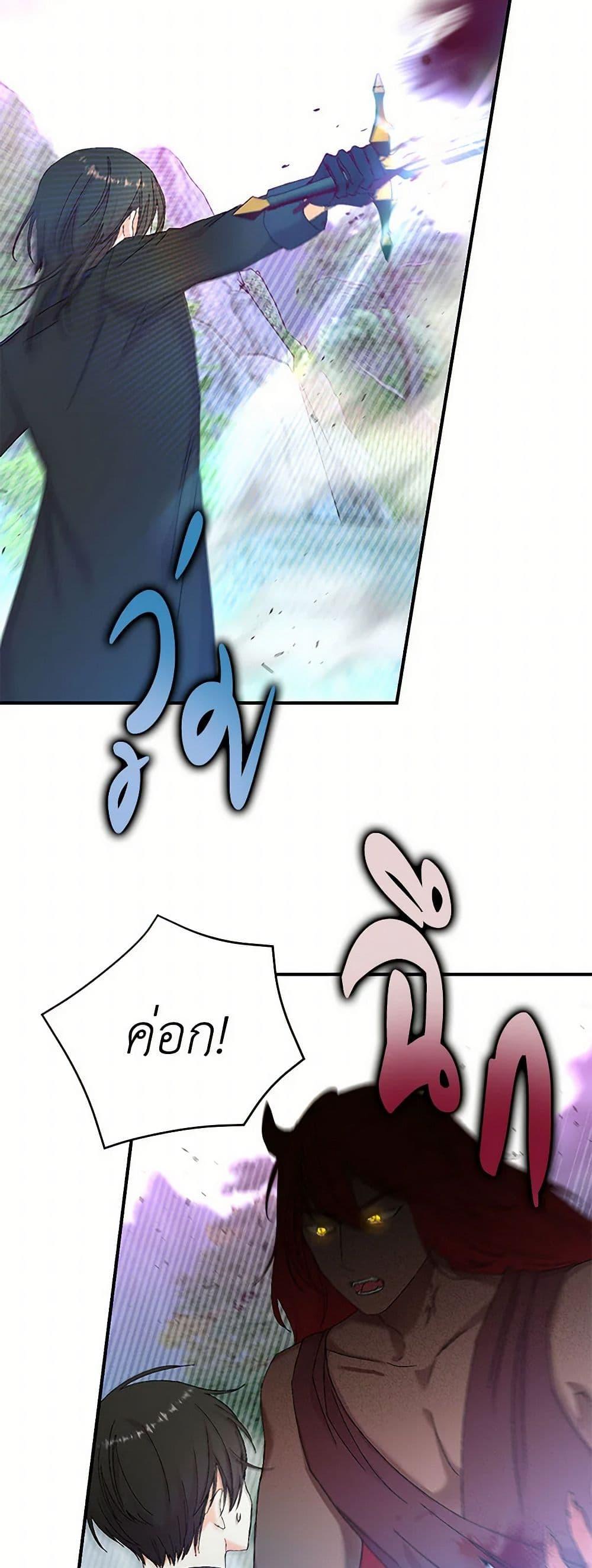 Manga-lc-com อ่านมังงะ อ่านการ์ตูน ออนไลน์ ฟรี Our Little Empress ตอนที่ 1 2 3 4 5 6 7 8 9 10 11 12 13 14 ฟรี ไม่มีโฆษณา Manga-lc - อ่าน มังงะ อ่าน การ์ตูน ออนไลน์ อ่านมังงะ ฟรี