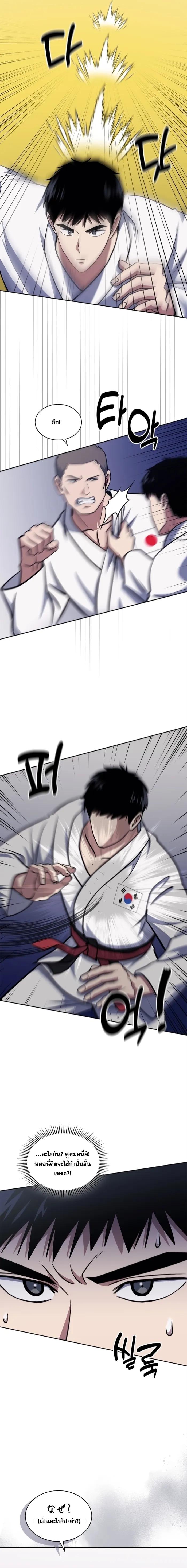 Manga-lc-com อ่านมังงะ อ่านการ์ตูน ออนไลน์ ฟรี Police Returner’s Reset Life ตอนที่ 1 2 3 4 5 6 7 8 9 10 11 12 13 14 ฟรี ไม่มีโฆษณา Manga-lc - อ่าน มังงะ อ่าน การ์ตูน ออนไลน์ อ่านมังงะ ฟรี