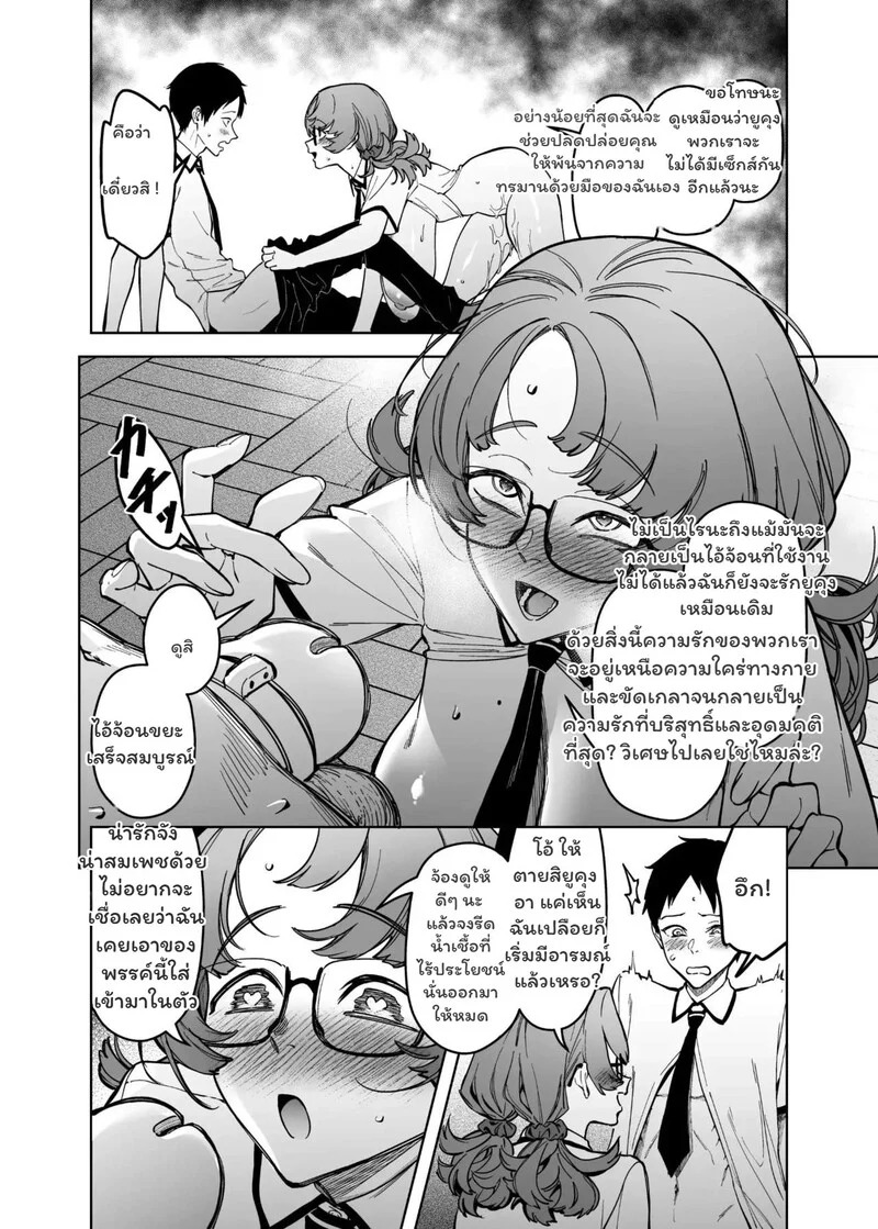 Doujin-Lc- อ่าน โดจิน มังฮวา เกาหลี ญี่ปุ่น จีน แปลไทย พันธุกรรมเหนือมนุษย์  [F W ZHolic (FAN)] Mating Policy with Dominant Races ตอนที่ 1 ฟรี ไม่มีโฆษณา อ่าน โดจิน Manhwa เกาหลี ญี่ปุ่น จีน เรามีครบ คัดมาให้เน้นๆ โดจิน 18+ รับประกันความฟินโดย Doujin Lc