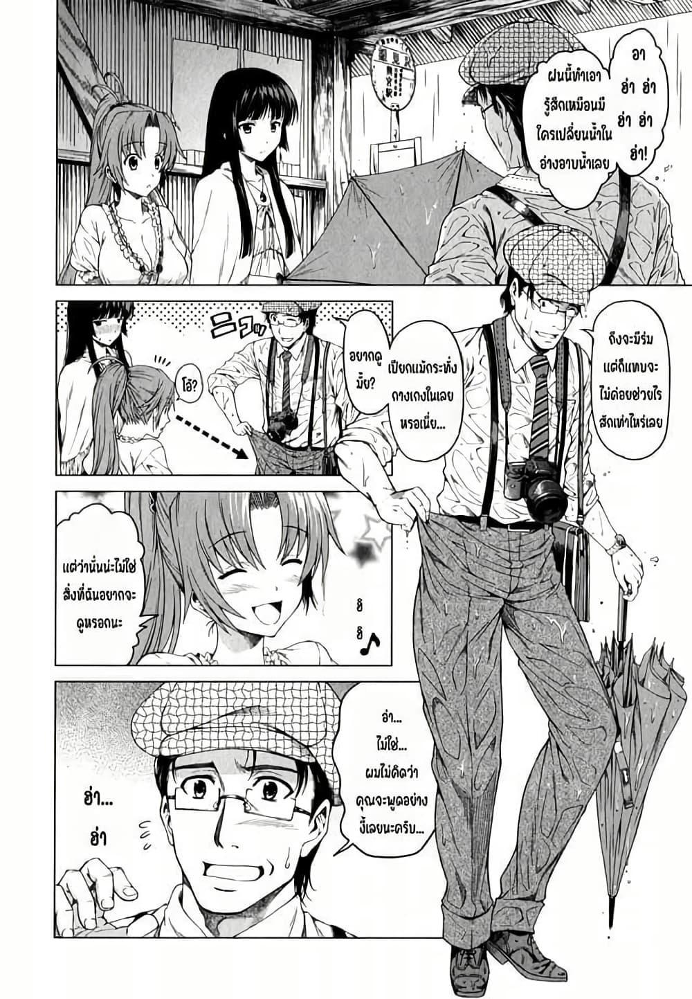 Manga-lc-com อ่านมังงะ อ่านการ์ตูน ออนไลน์ ฟรี Hinamizawa Teiryuujo – Higurashi no Naku Koro ni Genten ตอนที่ 1 2 3 4 5 6 7 8 9 10 11 12 13 14 ฟรี ไม่มีโฆษณา Manga-lc - อ่าน มังงะ อ่าน การ์ตูน ออนไลน์ อ่านมังงะ ฟรี