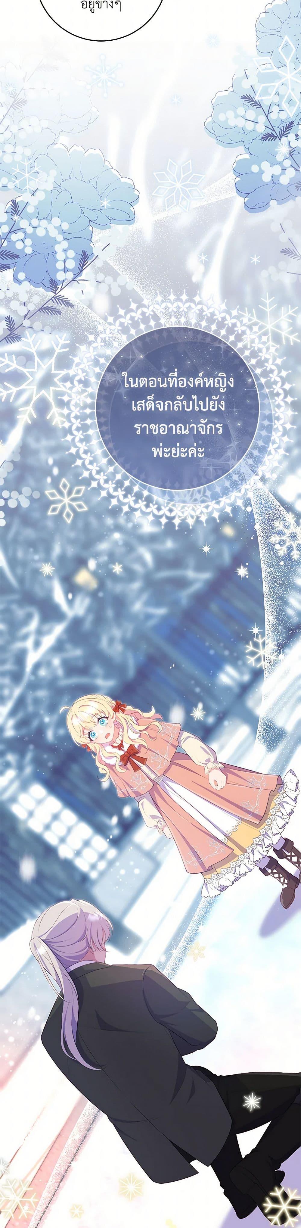 Manga-lc-com อ่านมังงะ อ่านการ์ตูน ออนไลน์ ฟรี I Became a Childhood Friend of the Obsessive Sub Male Lead ตอนที่ 1 2 3 4 5 6 7 8 9 10 11 12 13 14 ฟรี ไม่มีโฆษณา Manga-lc - อ่าน มังงะ อ่าน การ์ตูน ออนไลน์ อ่านมังงะ ฟรี