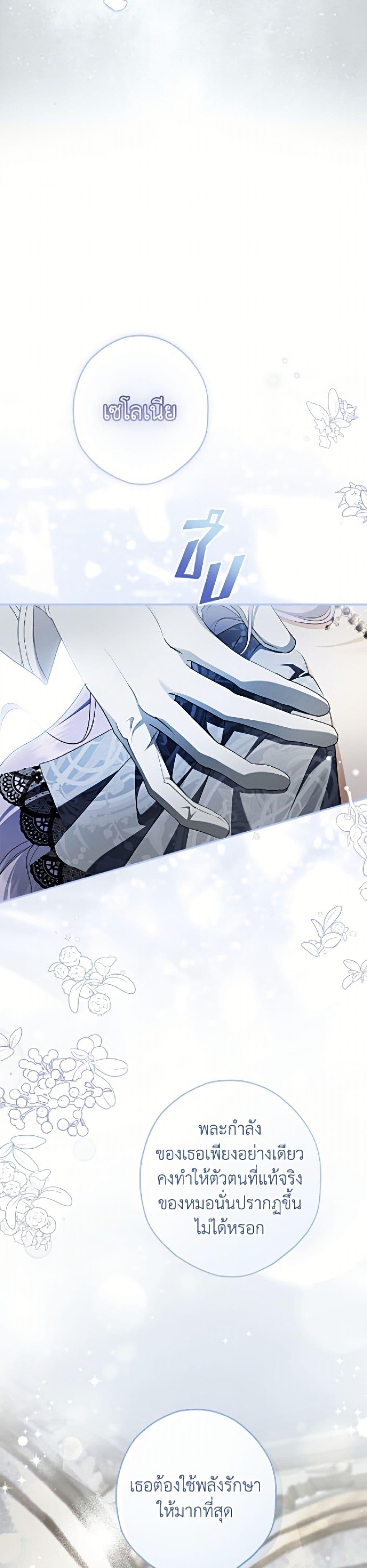Manga-lc-com อ่านมังงะ อ่านการ์ตูน ออนไลน์ ฟรี An Extra Stole the Male Leads ตอนที่ 1 2 3 4 5 6 7 8 9 10 11 12 13 14 ฟรี ไม่มีโฆษณา Manga-lc - อ่าน มังงะ อ่าน การ์ตูน ออนไลน์ อ่านมังงะ ฟรี