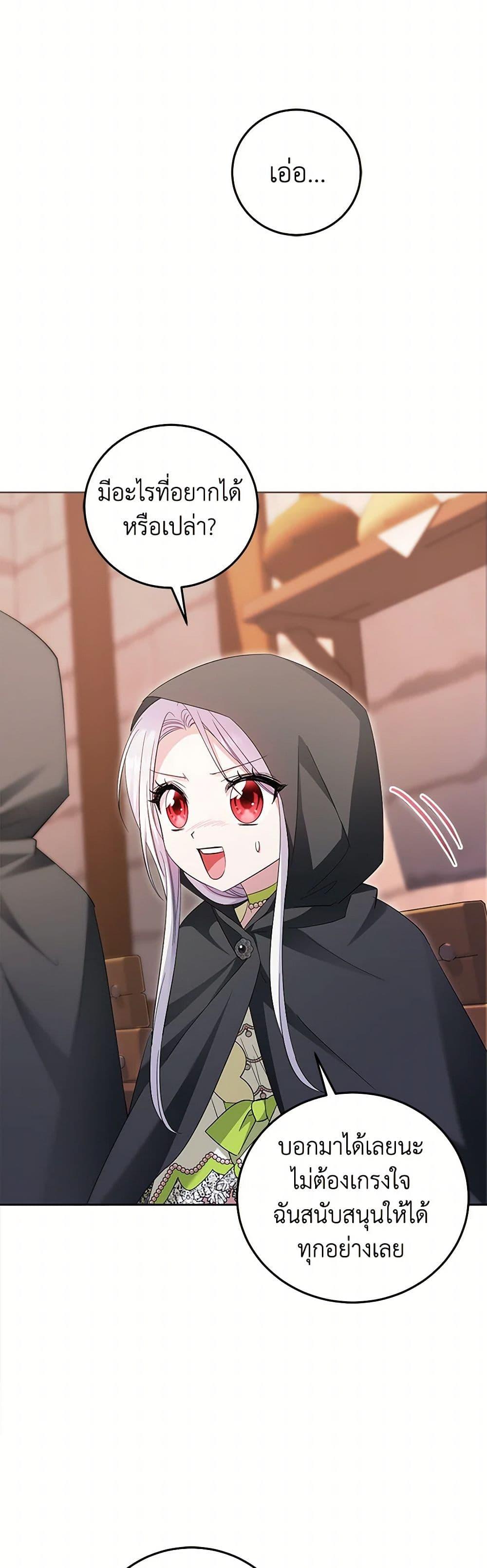 Manga-lc-com อ่านมังงะ อ่านการ์ตูน ออนไลน์ ฟรี The Hero’s Ready to Retire ตอนที่ 1 2 3 4 5 6 7 8 9 10 11 12 13 14 ฟรี ไม่มีโฆษณา Manga-lc - อ่าน มังงะ อ่าน การ์ตูน ออนไลน์ อ่านมังงะ ฟรี