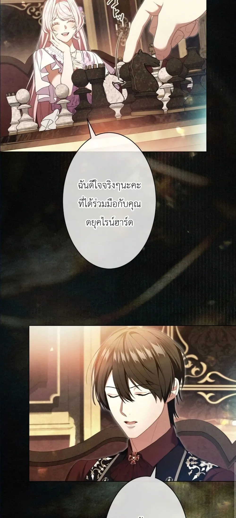 Manga-lc-com อ่านมังงะ อ่านการ์ตูน ออนไลน์ ฟรี Behold The Perfect Villainess ตอนที่ 1 2 3 4 5 6 7 8 9 10 11 12 13 14 ฟรี ไม่มีโฆษณา Manga-lc - อ่าน มังงะ อ่าน การ์ตูน ออนไลน์ อ่านมังงะ ฟรี