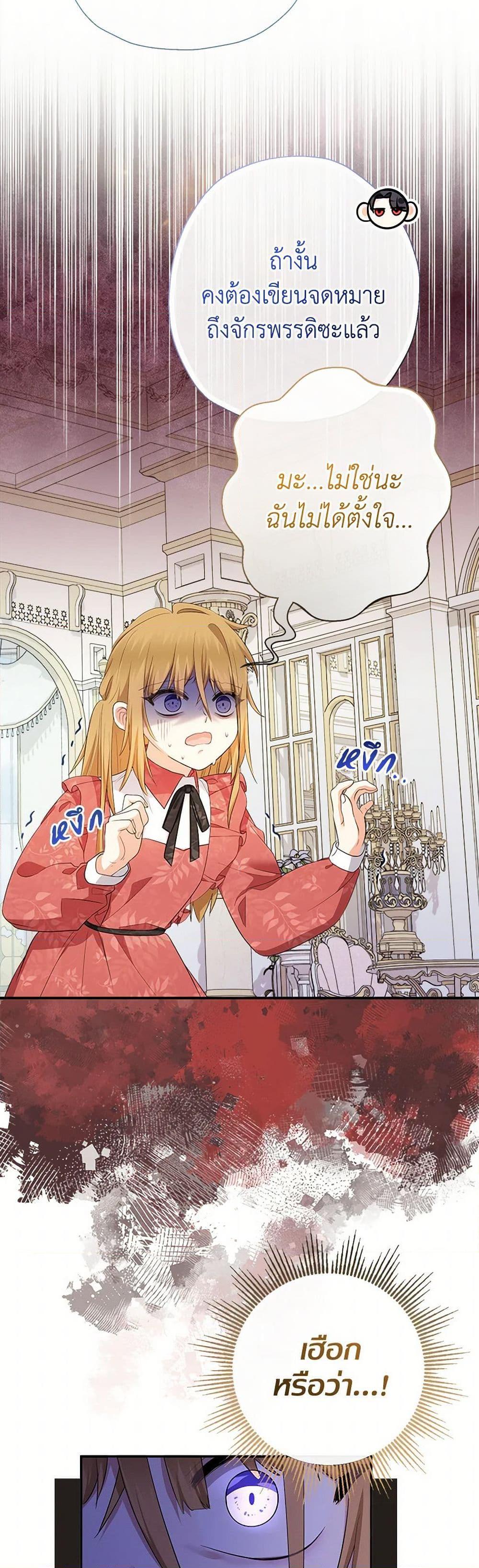 Manga-lc-com อ่านมังงะ อ่านการ์ตูน ออนไลน์ ฟรี Lord Baby Runs a Romance Fantasy With Cash ตอนที่ 1 2 3 4 5 6 7 8 9 10 11 12 13 14 ฟรี ไม่มีโฆษณา Manga-lc - อ่าน มังงะ อ่าน การ์ตูน ออนไลน์ อ่านมังงะ ฟรี