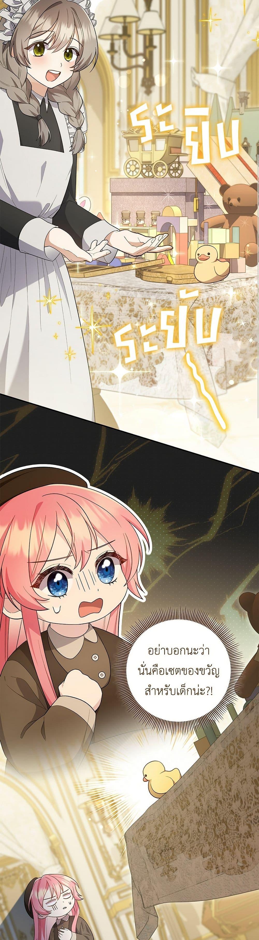 Manga-lc-com อ่านมังงะ อ่านการ์ตูน ออนไลน์ ฟรี The Youngest Daughter of the Legendary ตอนที่ 1 2 3 4 5 6 7 8 9 10 11 12 13 14 ฟรี ไม่มีโฆษณา Manga-lc - อ่าน มังงะ อ่าน การ์ตูน ออนไลน์ อ่านมังงะ ฟรี