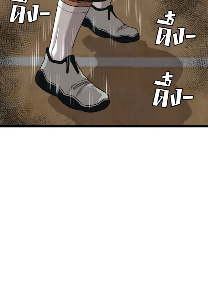 BAD GUY ตอนที่ 220 รูปที่ 137