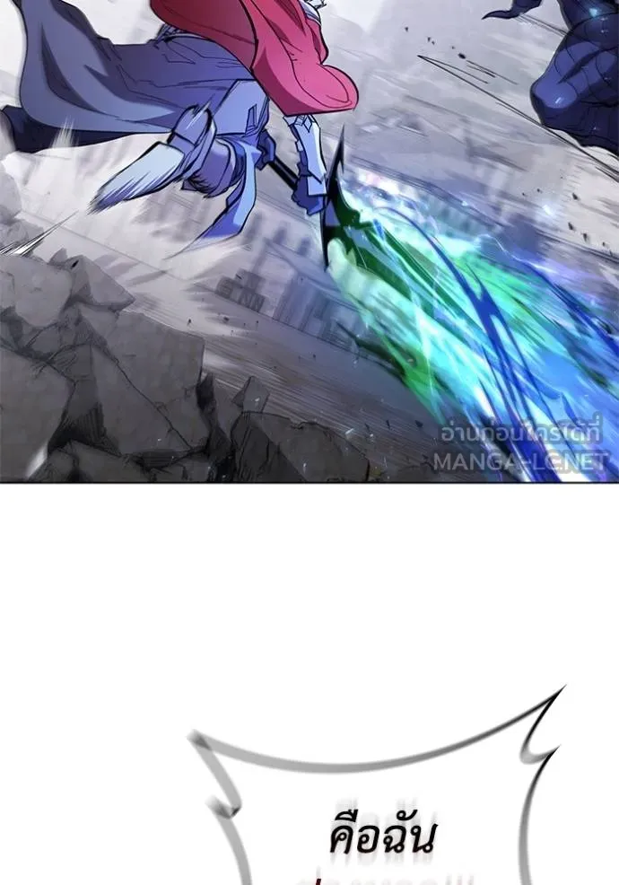 เกิดใหม่ในร่างดยุก ตอนที่ 91 รูปที่ 52