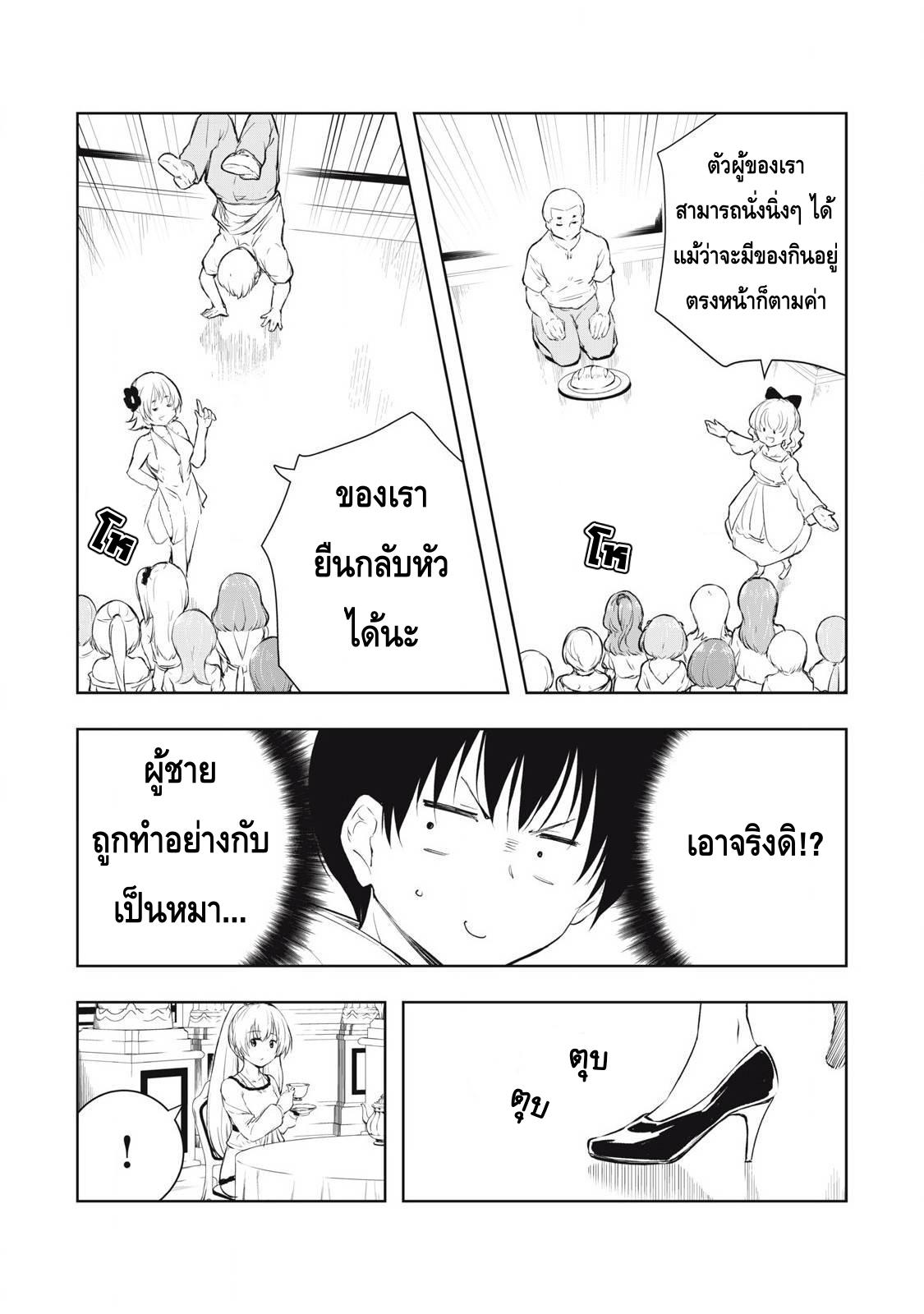 Manga-lc-com อ่านมังงะ อ่านการ์ตูน ออนไลน์ ฟรี Ore no Yubisaki de Nureru Sekai ตอนที่ 1 2 3 4 5 6 7 8 9 10 11 12 13 14 ฟรี ไม่มีโฆษณา Manga-lc - อ่าน มังงะ อ่าน การ์ตูน ออนไลน์ อ่านมังงะ ฟรี