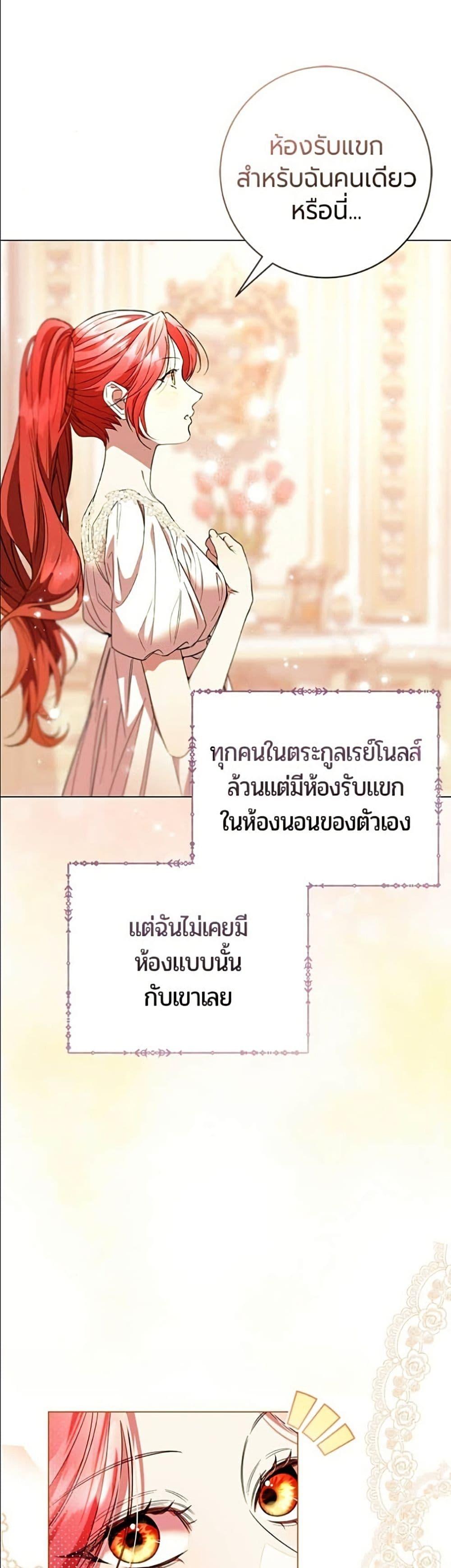 Manga-lc-com อ่านมังงะ อ่านการ์ตูน ออนไลน์ ฟรี To the Perfect Duke ตอนที่ 1 2 3 4 5 6 7 8 9 10 11 12 13 14 ฟรี ไม่มีโฆษณา Manga-lc - อ่าน มังงะ อ่าน การ์ตูน ออนไลน์ อ่านมังงะ ฟรี