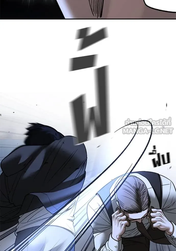 เลวฟาดเลว ตอนที่ 150 รูปที่ 43