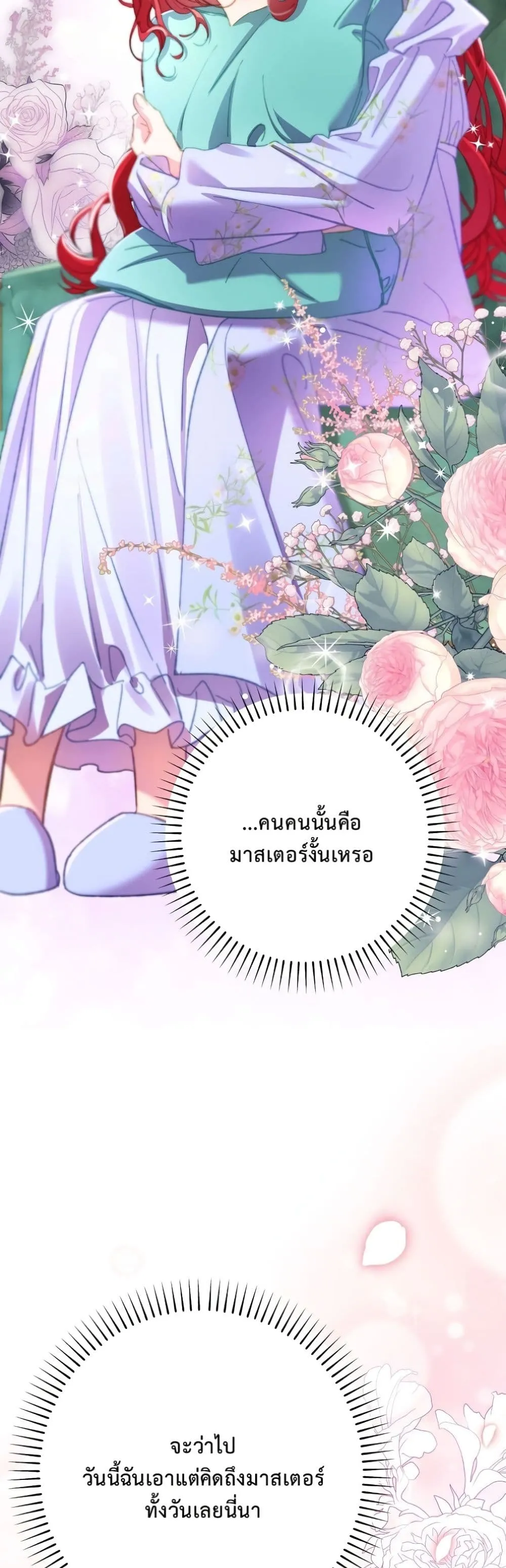 Manga-lc-com อ่านมังงะ อ่านการ์ตูน ออนไลน์ ฟรี I Faked a Pregnancy, but My Husband Returned ตอนที่ 1 2 3 4 5 6 7 8 9 10 11 12 13 14 ฟรี ไม่มีโฆษณา Manga-lc - อ่าน มังงะ อ่าน การ์ตูน ออนไลน์ อ่านมังงะ ฟรี