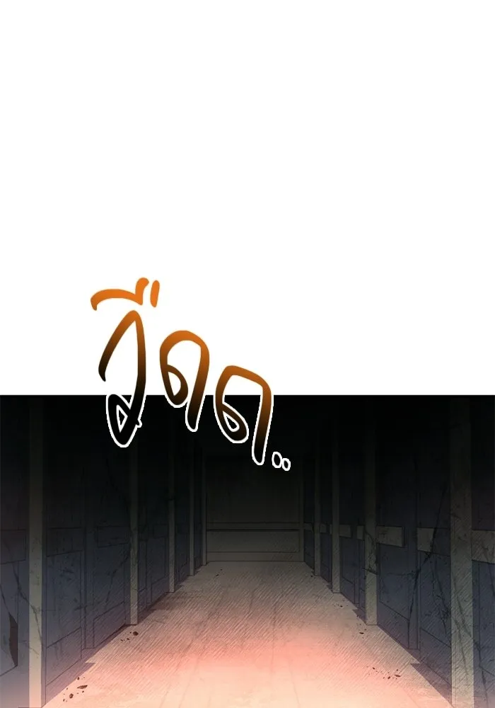 พลิกชะตาคว้าไอเทมระดับเทพ ตอนที่ 63 สถาบันวิจัยลับ รูปที่ 79