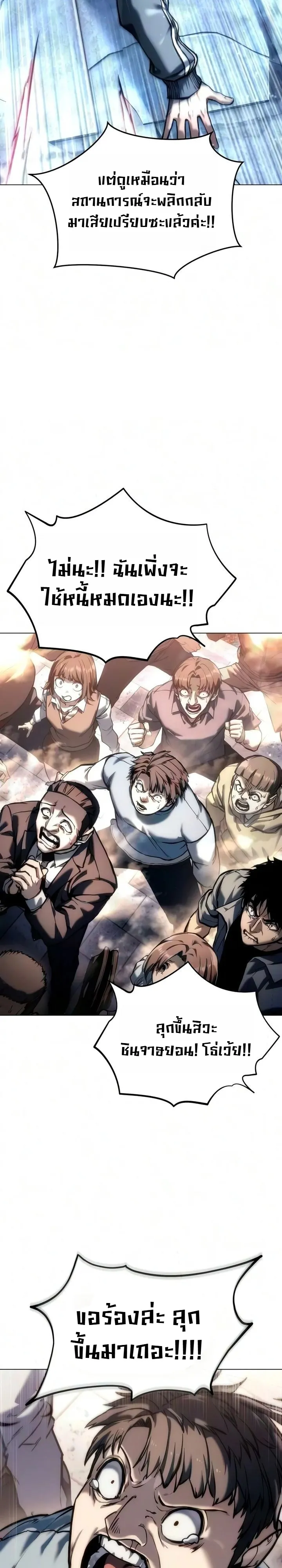 Manga-lc-com อ่านมังงะ อ่านการ์ตูน ออนไลน์ ฟรี The End of the World War ศึกชี้ชะตาสงครามวันสิ้นโลก ตอนที่ 1 2 3 4 5 6 7 8 9 10 11 12 13 14 ฟรี ไม่มีโฆษณา Manga-lc - อ่าน มังงะ อ่าน การ์ตูน ออนไลน์ อ่านมังงะ ฟรี